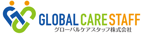 グローバルケアスタッフ株式会社