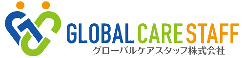 グローバルケアスタッフ株式会社
